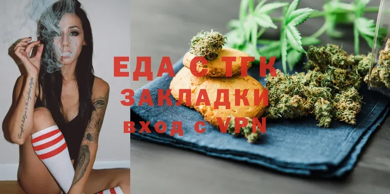 что такое наркотик  Минусинск  Cannafood конопля 