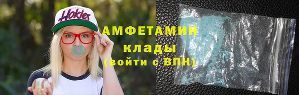 синтетический гашиш Верхний Тагил