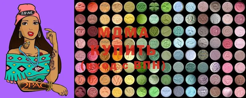 MDMA VHQ  Минусинск 